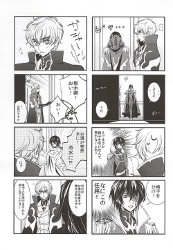 Page 10 of お楽しみはこれからだ!!