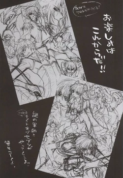 Page 12 of お楽しみはこれからだ!!