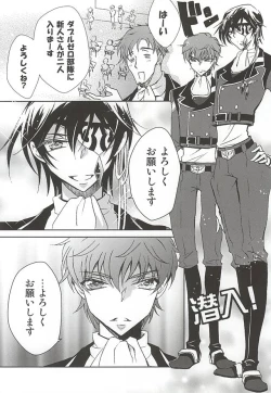 Page 3 of お楽しみはこれからだ!!