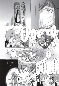 Page 26 of Satou Kashi to Akuma