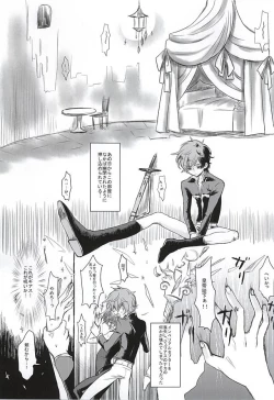 Page 2 of Satou Kashi to Akuma