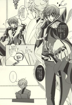 Page 4 of ジュリこれ