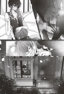 Page 6 of Atsui hi no Owari ni