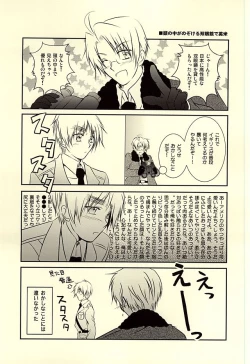 Page 18 of Amepai Log