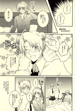 Page 2 of Amepai Log