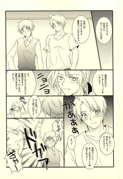 Page 51 of Amepai Log