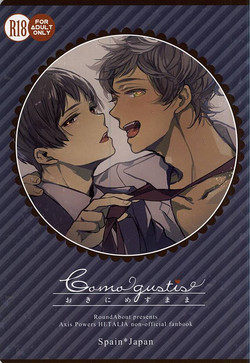 Download おきにめすまま