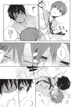 Page 15 of Oshiete Oyabun