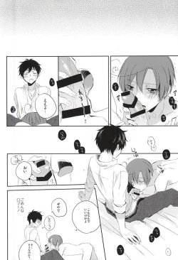 Page 20 of Oshiete Oyabun