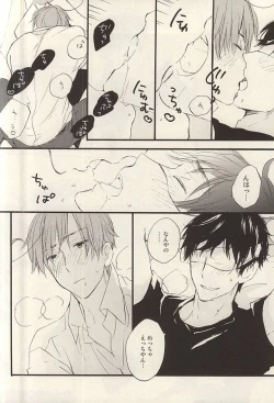 Page 11 of Yasashiku Hodoite