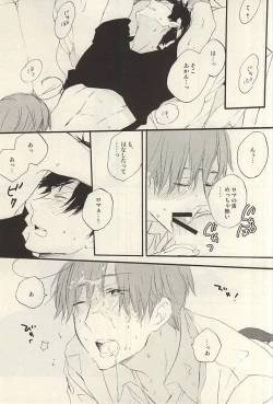 Page 12 of Yasashiku Hodoite