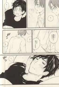 Page 15 of Yasashiku Hodoite