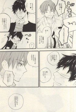 Page 8 of Yasashiku Hodoite