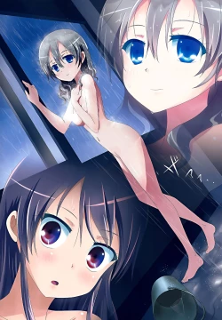 Page 15 of Kuttsukiboshi