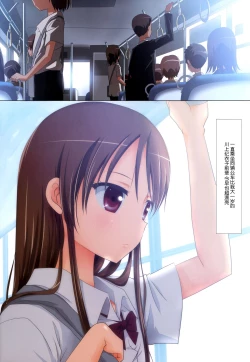 Page 5 of Kuttsukiboshi