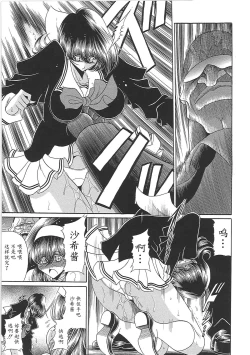 Page 155 of TOILET GIRL