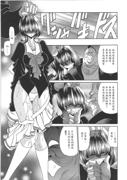 Page 157 of TOILET GIRL