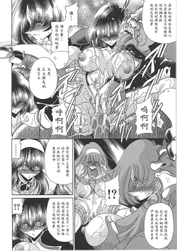 Page 164 of TOILET GIRL