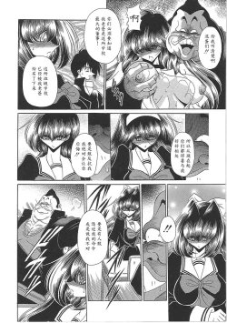 Page 16 of TOILET GIRL