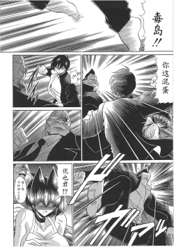 Page 172 of TOILET GIRL