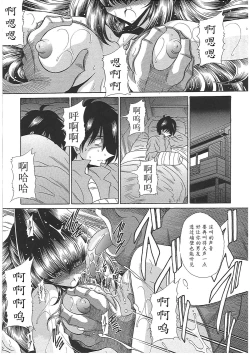 Page 189 of TOILET GIRL