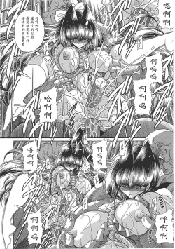 Page 216 of TOILET GIRL