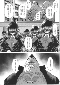 Page 222 of TOILET GIRL