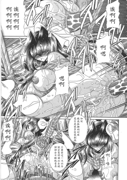 Page 43 of TOILET GIRL