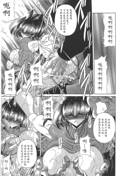 Page 63 of TOILET GIRL