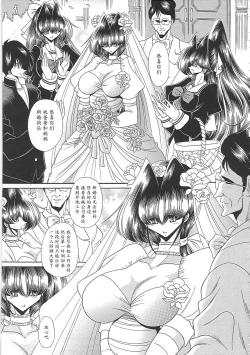 Page 69 of TOILET GIRL