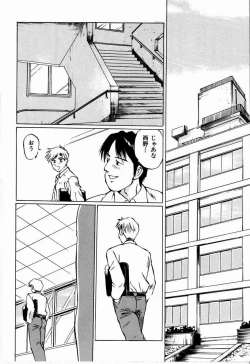 Page 112 of Bichiku Onna Kyoushi