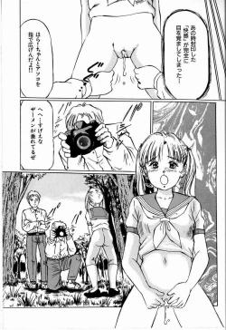 Page 117 of Bichiku Onna Kyoushi