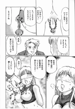 Page 132 of Bichiku Onna Kyoushi