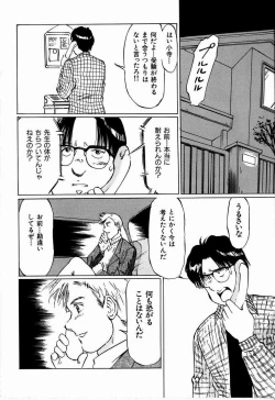 Page 136 of Bichiku Onna Kyoushi