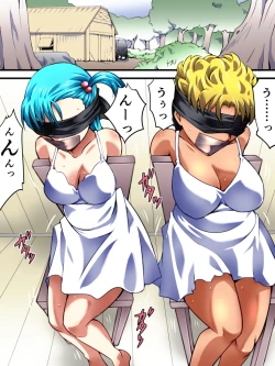 Page 2 of Yokubou Kaiki Dai 526 Shou