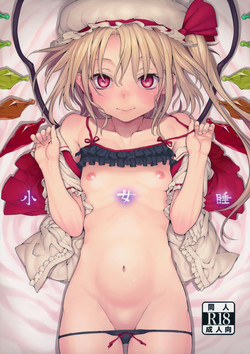 (C88) [Satellites (Satetsu)] Shoujo Sui (Touhou Project)