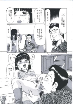 Page 111 of Kairaku Datenshi