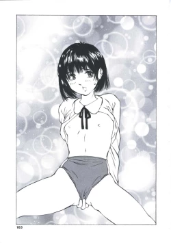 Page 161 of Kairaku Datenshi