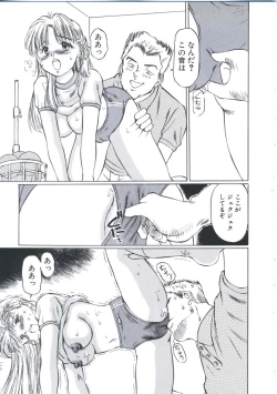 Page 65 of Kairaku Datenshi