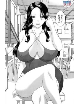 Page 178 of Action Pizazz DX 2015-12