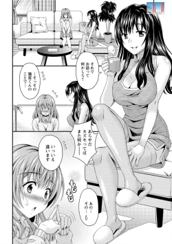 Page 28 of Action Pizazz DX 2015-12