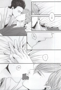 Page 10 of 静寂の病