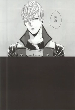 Page 23 of 静寂の病