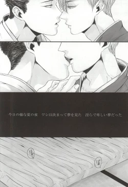 Page 7 of 静寂の病