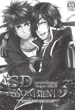 Page 106 of SD ASSORTMENT3