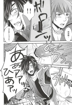 Page 13 of SD ASSORTMENT3