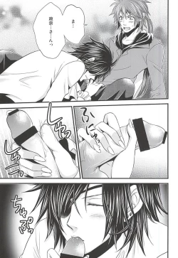 Page 30 of SD ASSORTMENT3