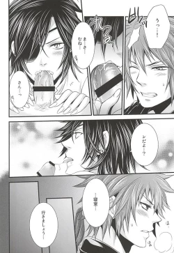 Page 31 of SD ASSORTMENT3