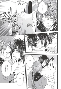 Page 38 of SD ASSORTMENT3