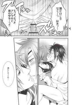 Page 40 of SD ASSORTMENT3